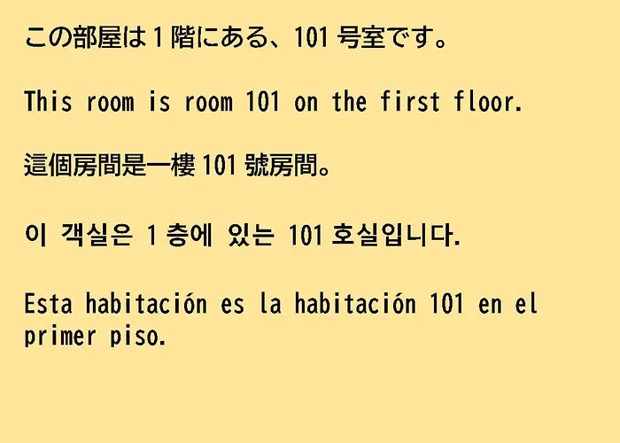 84-1, Shiomi 101, Entire Room For Rent